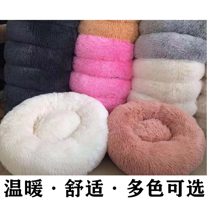 Pet Litter Round Plush Dog Litter Cat Litter Autumn And Winter Pet Bed Dog Pad Cat Pad Pet Pad