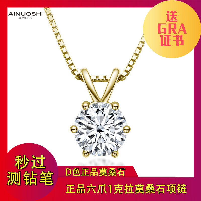 AINUOSHI Classic Six Claw Moissanite Necklace Women D Color 1 Carat 925 Silver Platinum Plated Moissanite Pendant Necklace