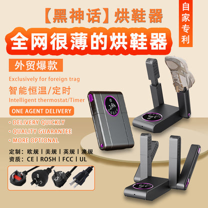 New Foldable Shoe Drying Machine Constant Temperature Dehumidification Odor Portable Shoe Drying Device Timing Quick Drying Shoe Artifact
