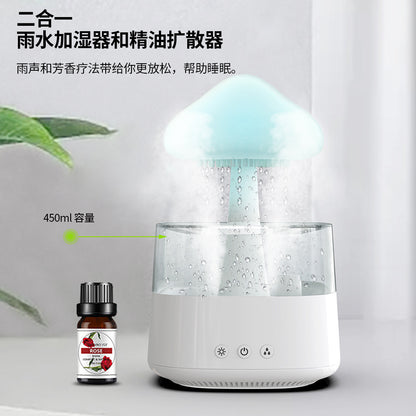 Clouds Humidifier Raindrops Colorful Night Light Rain Humidification Aromatherapy Machine Essential Oil Aromatherapy Humidifier