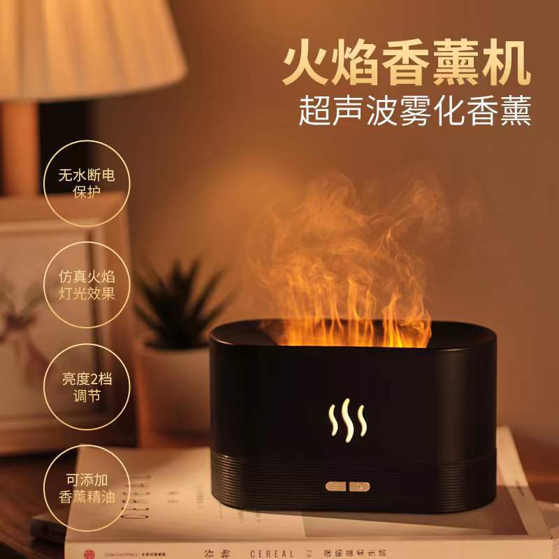 New Simulation Of Heavy Fog Flame Humidifier Aromatherapy Machine USB Flame Atmosphere Lamp Home Office Humidification Aromatherapy