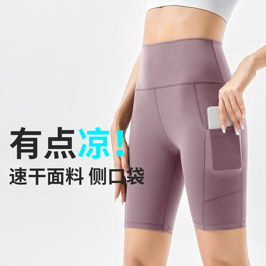 High Waist Yoga Shorts