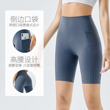 High Waist Yoga Shorts
