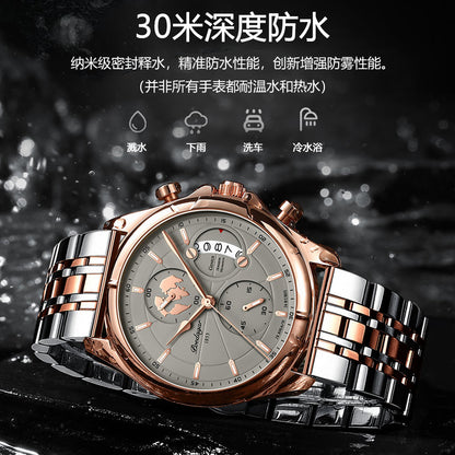 Swiss Brand Waterproof Multi-function Luminous Men's Watch Fashion Watch Male