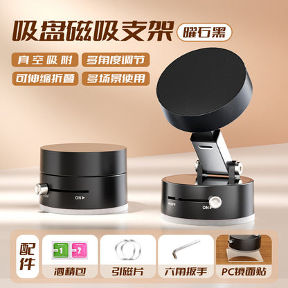 P1 New Vacuum Magnetic Suction Car Mobile Phone Bracket Desktop Mobile Phone Bracket Folding Car Universal Navigation Bracket