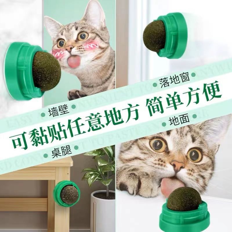Factory Wholesale Catnip Ball Cat Toy Self-Hi Relieving Stuffy Cat Rotating Cat Grass Ball Molar Pet Supplies In Stock