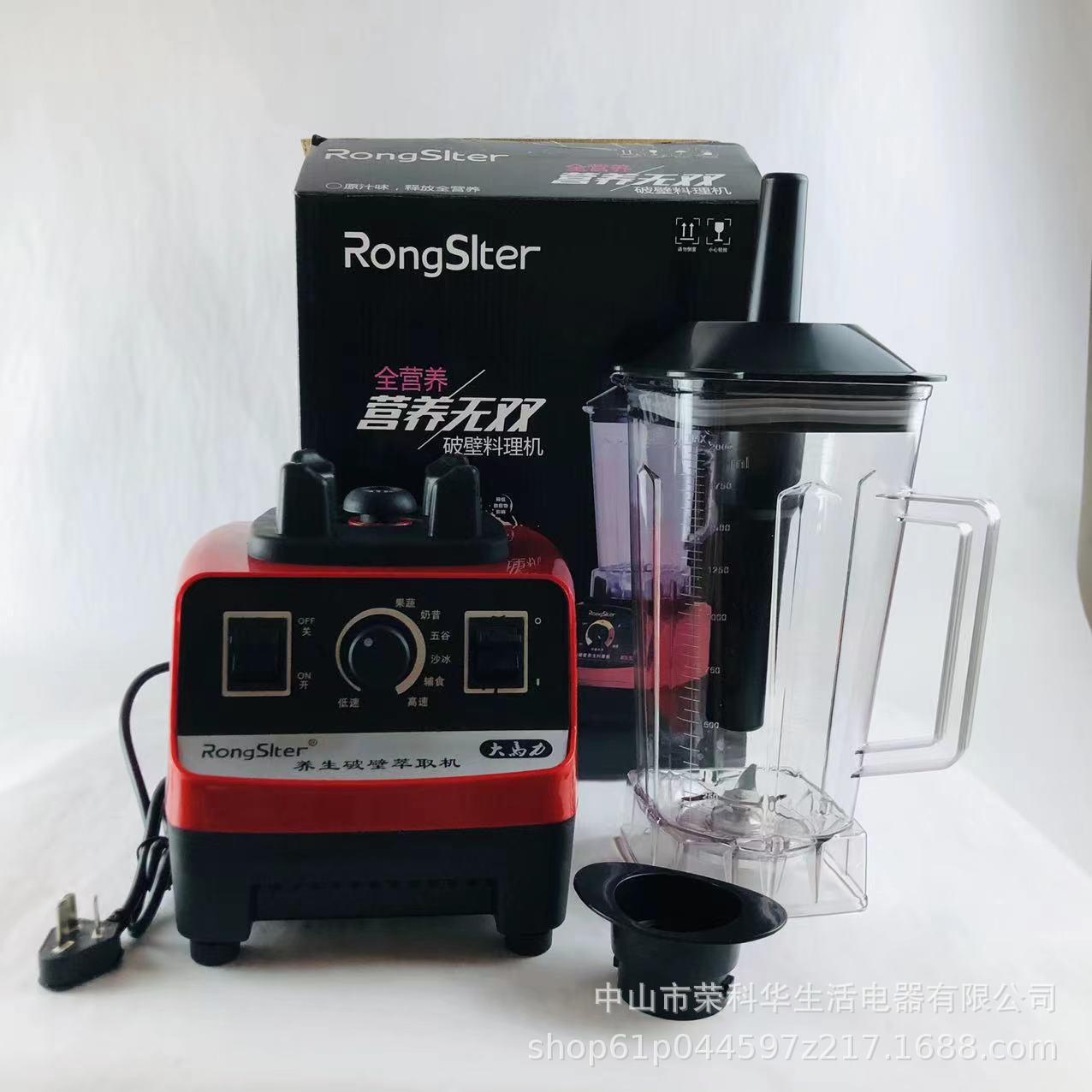 Wall Machine Household Nutritional Supplementary Food Cooking Machine Crushed Ice Squeezed Juice Mixer