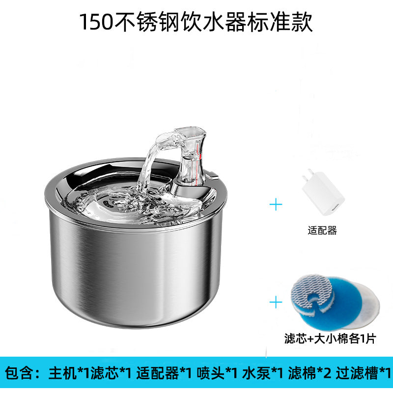 All Stainless Steel Cat Water Dispenser Ten-fold Filter Constant Temperature Pet Water Dispenser 304 Stainless Steel Cat And Dog Water Dispenser