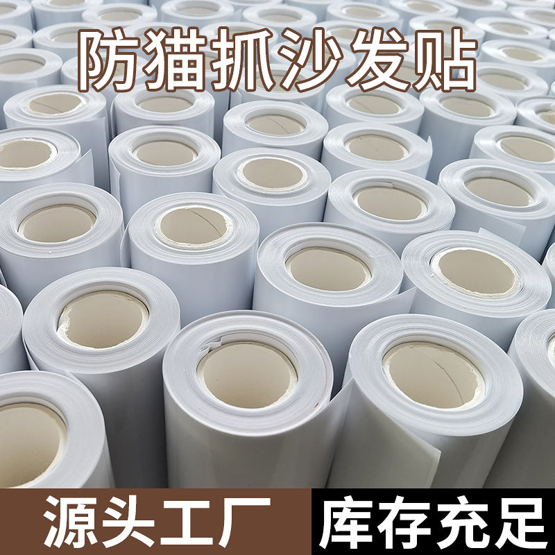 Wear-resistant PVC Self-adhesive Sofa Anti-scratch Cat Claw Artifact Anti-cat Scratch Furniture Sofa Transparent Protective Sticker