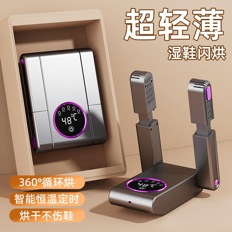 New Foldable Shoe Drying Machine Constant Temperature Dehumidification Odor Portable Shoe Drying Device Timing Quick Drying Shoe Artifact