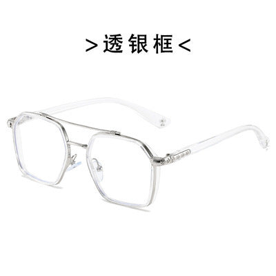 Fashion Anti-blue Light Plain Glasses Men's And Women's