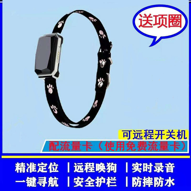 Smart Pet Positioning Anti-lost Device Waterproof Anti-lost Pet GPS Collar Pet Gps Locator Tracker