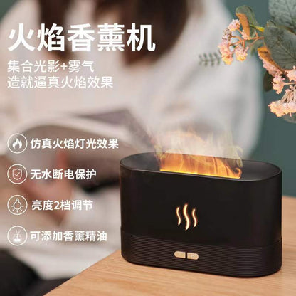New Simulation Of Heavy Fog Flame Humidifier Aromatherapy Machine USB Flame Atmosphere Lamp Home Office Humidification Aromatherapy