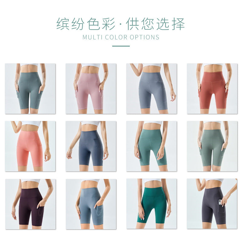 High Waist Yoga Shorts