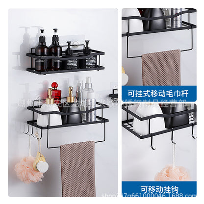 Iron Art Punch-free Toilet Rack Soap Rack Home Kitchen Seasoning Bottle Storage Rack Bathroom Rack