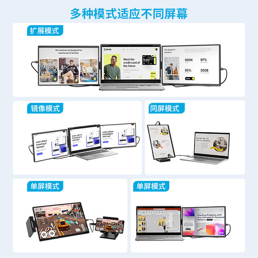 2K HD Dual-screen Portable Screen Notebook Expansion Screen Portable Display Screen Stock Trading Office Secondary Screen
