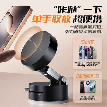 P1 New Vacuum Magnetic Suction Car Mobile Phone Bracket Desktop Mobile Phone Bracket Folding Car Universal Navigation Bracket