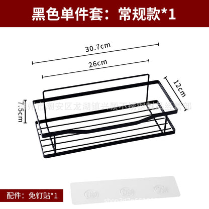 Iron Art Punch-free Toilet Rack Soap Rack Home Kitchen Seasoning Bottle Storage Rack Bathroom Rack