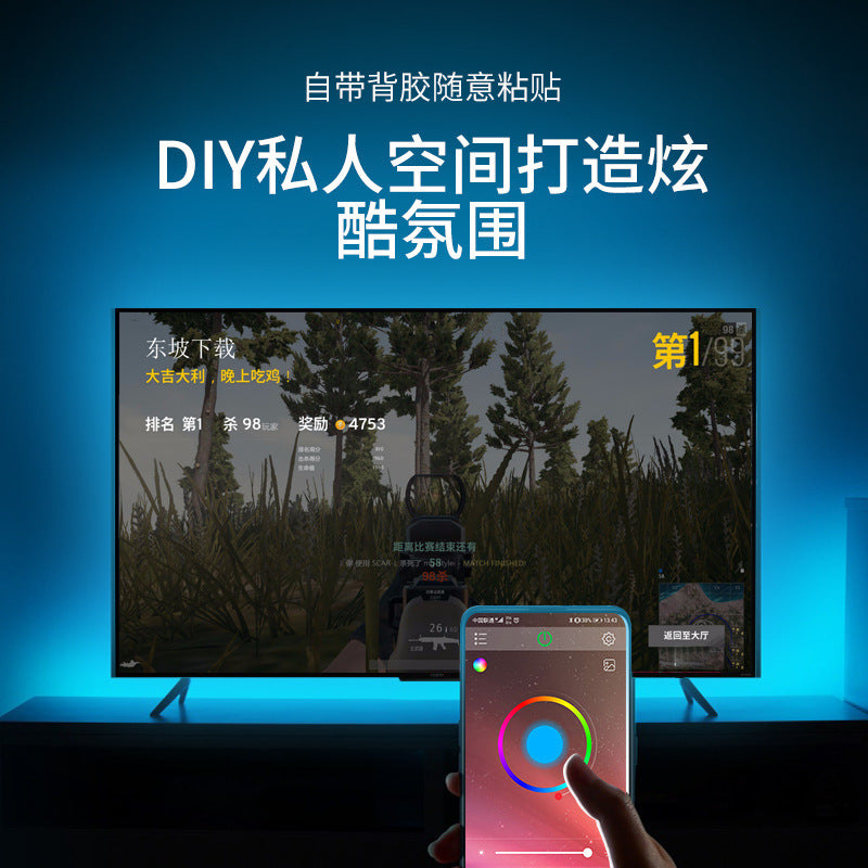 Bluetooth Music App TV Background Light Strip USB Waterproof Led Light Strip