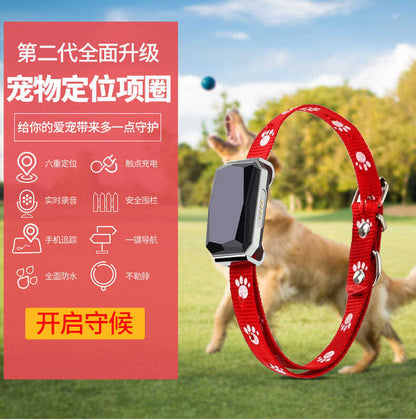 Smart Pet Positioning Anti-lost Device Waterproof Anti-lost Pet GPS Collar Pet Gps Locator Tracker