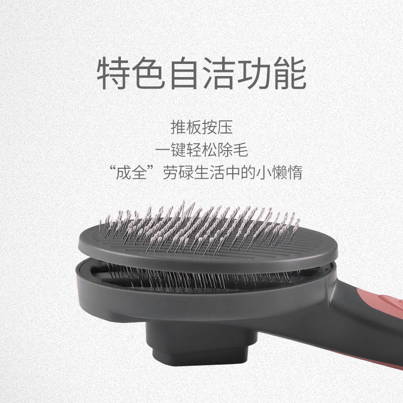Self-cleaning Comb Dog Cat Hair Cleaning Comb Remover Brush Pet Supplies Wholesale