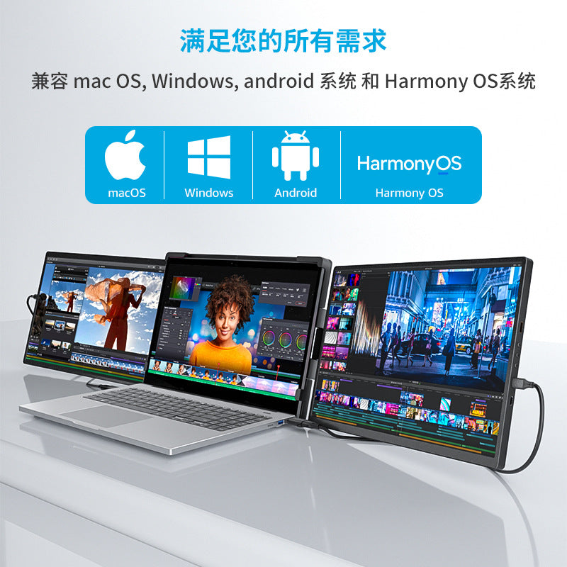 2K HD Dual-screen Portable Screen Notebook Expansion Screen Portable Display Screen Stock Trading Office Secondary Screen
