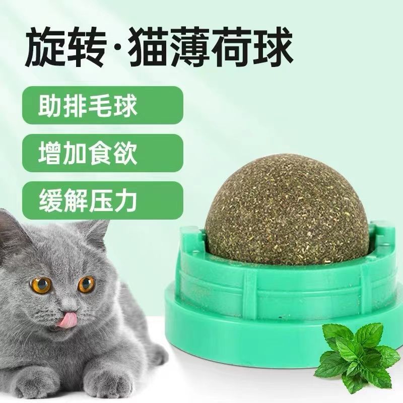 Factory Wholesale Catnip Ball Cat Toy Self-Hi Relieving Stuffy Cat Rotating Cat Grass Ball Molar Pet Supplies In Stock